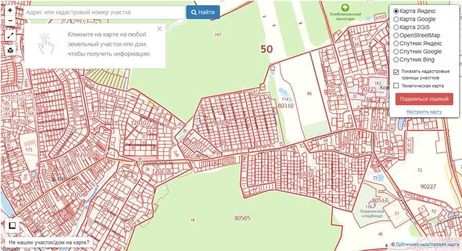 Кадастровая карта новгородской области актуальные данные и сведения о земельных участках