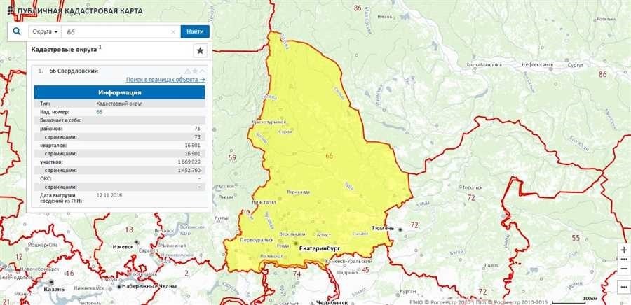 Кадастровая карта свердловской области подробная информация и актуальные данные