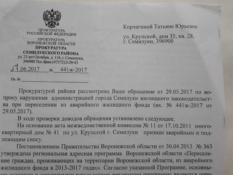 Нагатинский районный суд москвы - профессиональное разрешение споров и правовая защита
