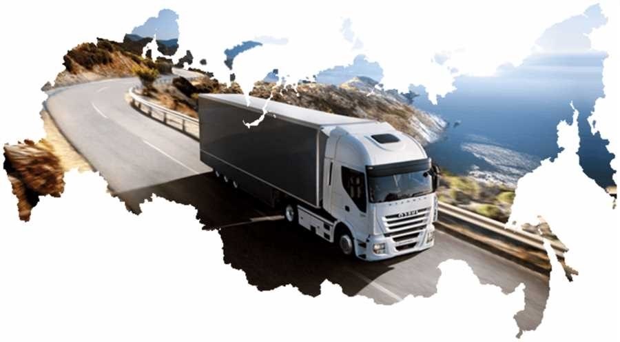 Транспортно-экспедиционные услуги доставка грузов по россии и за рубежом