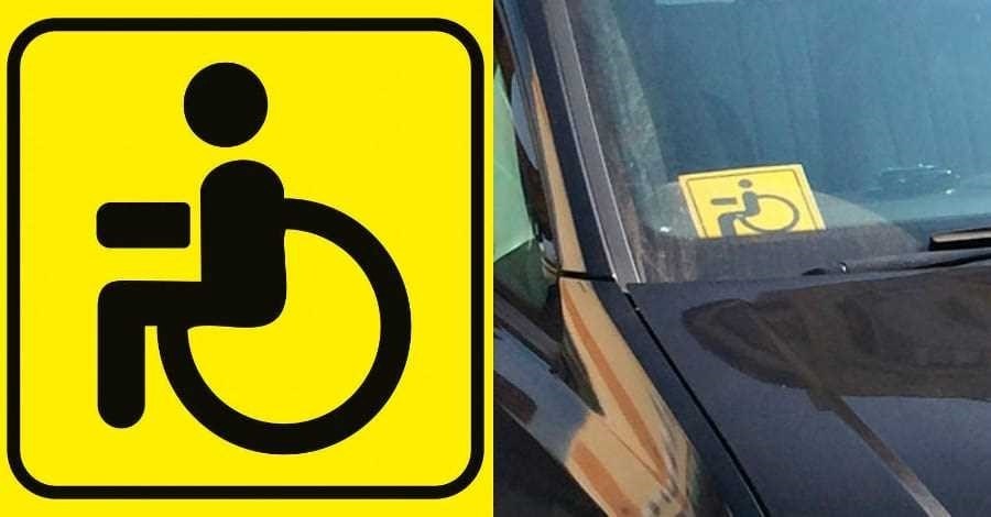 Знак инвалид на парковке виды правила установки и использования